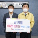 한전KPS주 이미지