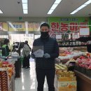 굿마트 이미지