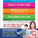 비젼직업전문학교 이미지