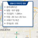 하남방향 동서울TG 이미지