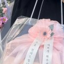 공단꽃할인매장