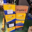 공룡카부분정비 이미지