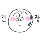 아로채사우나 네이버블로그