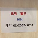 구디 맛집 혼밥하기 좋은 멘무샤 냉모밀 돈까스 정식 후기