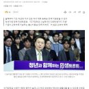 尹 "국가장학금 150만 명까지 늘리겠다…근로장학금도 14만명으로 확대 이미지