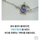 오*모