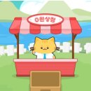 해요상점 이미지