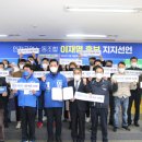 한마음 노동조합 이미지
