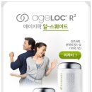 스킨스퀘어드