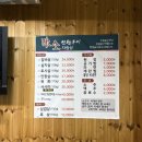 54연탄구이