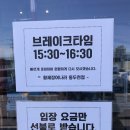황제장어나라동두천점 이미지