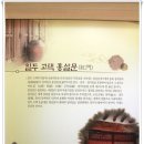 일두홍보관 이미지