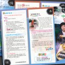 악조노벨분체도료(주)
