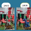 지에스(GS)25 맹동두성점 | 전북 고창 펌프, AS 수리 비교해시면 여기가 정답입니다. (제일펌프 -> 신화펌프 교체후기)
