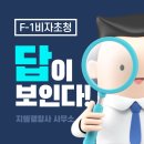 심양행정사 이미지