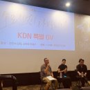라이카시네마 <소리없이 나빌레라> 시사회 후기, 고아라 무용수가 전한 음악의 의미