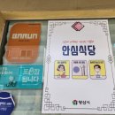 돈카츠린 이미지