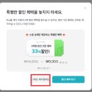 미리캔버스 | 미리캔버스 구독·해지 후기｜비즈하우스 15,000원 쿠폰 지급 시기 정리