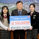 합천여자중학교 이미지