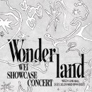 2025 WEi SHOW-CON [Wonderland] 티켓 오픈 안내 이미지