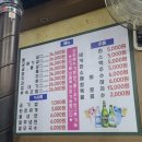 반도프라자 | [인천/구월동]지나갈 때마다 사람 많던 그곳! 구월동 장군집 연탄불구이 뽈살600g솔직후기