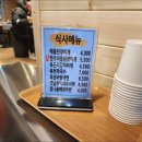 금탑농장 | 부산 범일동 맛집 제주암돼지왕소금구이 방문 후기