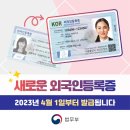 정현 행정사사무소 이미지