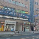 에이스안경원 이미지