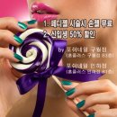 포쉬네일구월점 이미지