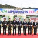 위천면 당산마을 일간뉴스경남