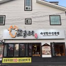 고구려토종한우 이미지