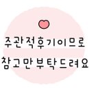 컴포즈커피간석