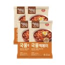 떡볶이의신 이미지