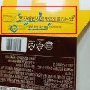 장윤정 한잔애 곱창 막창 직화 불곱창 불막창 먹어본 후기 review (feat. 조리의 편리성)
