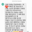 김성태어학원