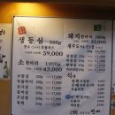 소한마리통으로 이미지