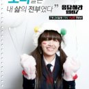 취중진담 이미지