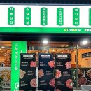 민지축산 이미지