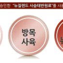 (주)제이온 이미지