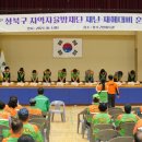 성북구민체육관 이미지