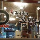 칠곡농협관음지점