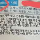 신한가스테크