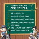 청아한의원 | 강남 성형외과,피부과,치과,한의원 정기청소의 끝판왕. 왜 수도권 청소업체 업계 탑인지 보여...