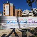 하남고등학교 이미지