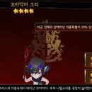 세나크리
