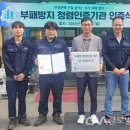 재일프라스틱 글로벌뉴스통신