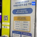 이지라이즈 네이버블로그