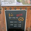 항아리보쌈태안점 | 겨울 제철 굴보쌈으로 입호강 제대로 하고 온 태안 맛집 보쌈전문점, 항아리보쌈태안점 후기