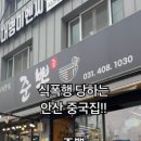 준뽕