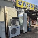 유림냉동 이미지